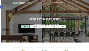 מציאת אנשי מקצוע בתחומי ההום סטיליניג ועיצוב הבית