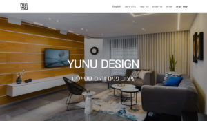 עיצוב פנים והום סטיילינג
