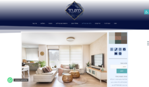 בלוג הום סטיילינג