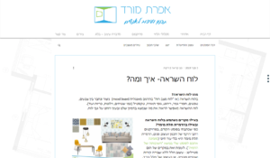 תיכנון ועיצוב בתים