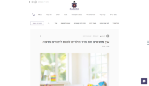 בלוג לעיצוב בית והום סטייליניג