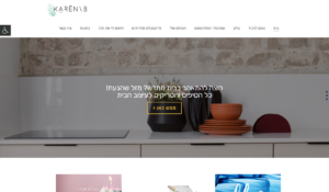 לעשות הום סטיילינג לבד בלוג עיצוב